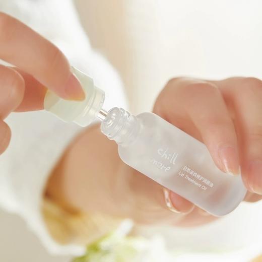 Chillmore且悠淡纹修护润唇油|5秒水润不黏腻，一周还你娇嫩唇✔液态唇膜超方便护唇 商品图1