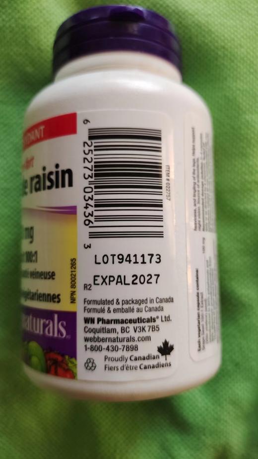 webber 葡萄籽100mg90粒，保质期：2027.AL 商品图1