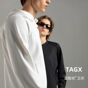 TAGX探观蓝鲸丝连帽卫衣男女圆领高级轻盈运动宽松休闲抑菌春秋纯色