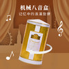 【圣诞音乐罐茶】AHMADTEA 英国亚曼茶 英式早餐红茶 圣诞音乐礼罐/音乐盒 30袋入 商品缩略图1