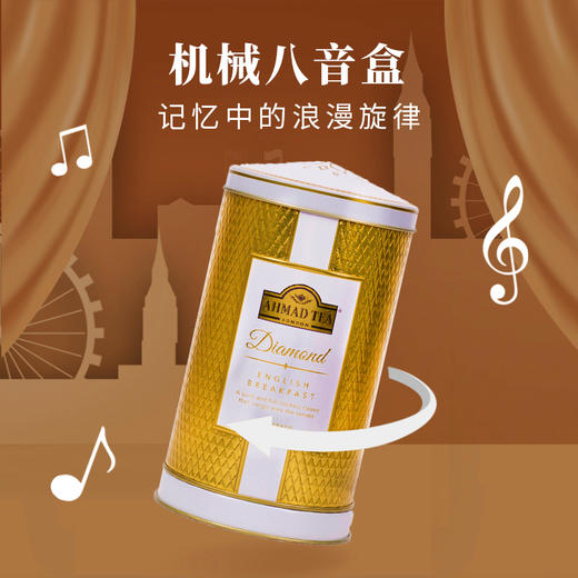 【圣诞音乐罐茶】AHMADTEA 英国亚曼茶 英式早餐红茶 圣诞音乐礼罐/音乐盒 30袋入 商品图1