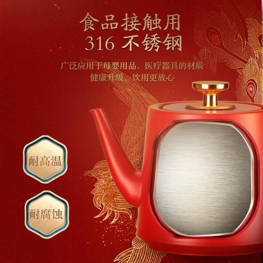 金灶M8电热水壶自动上水烧水消毒保温一体电茶炉APP控制烧水壶 商品图10
