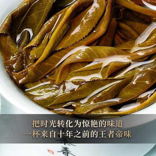 【掌柜私藏曼松】2014年头春头采10年勐海干仓曼松纯料掌柜珍藏好茶市面难寻数量稀少抢到就是赚到357g/饼 商品图9