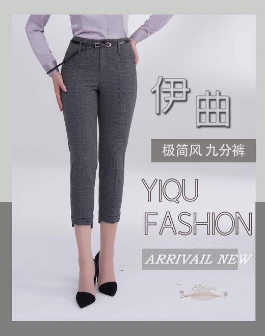 YIQU|“极简风”裤（黑灰格纹） 商品图2