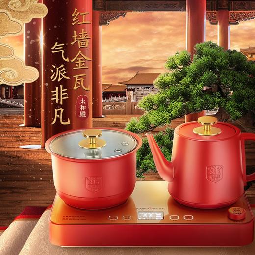 金灶M8电热水壶自动上水烧水消毒保温一体电茶炉APP控制烧水壶 商品图3