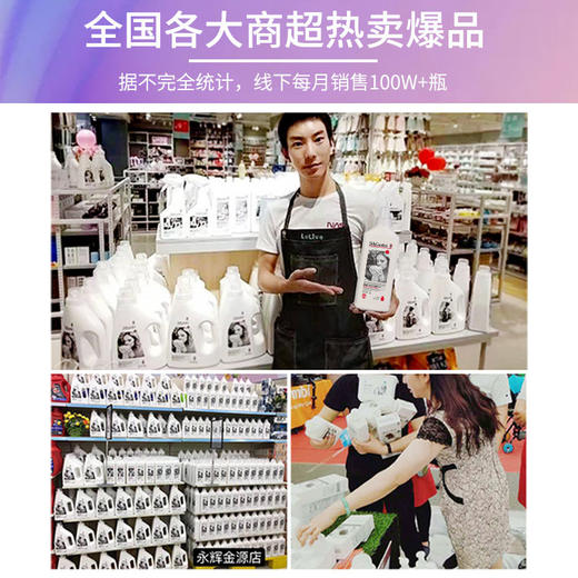 蔬果园樱花香水抑菌洗衣液2kg-1116 深度清洗污垢 商品图3