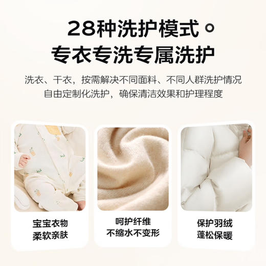 海尔（Haier）洗烘套装 EG100MATE7WU1+EHG100FMATE7WU1 商品图7