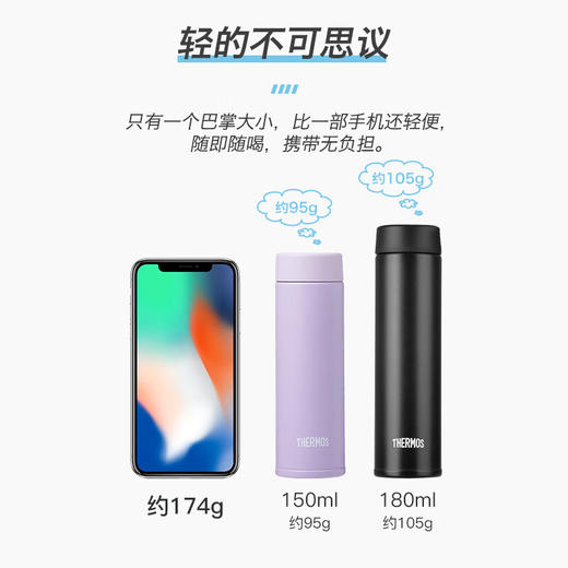 膳魔师（THERMOS） 进口保温杯不锈钢水杯便捷旅行办公车载居家JOJ系列 商品图2