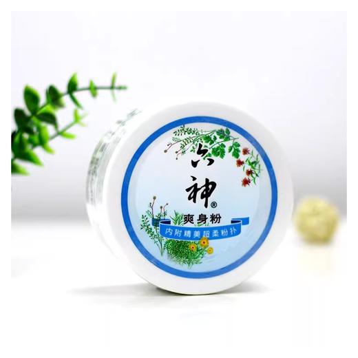 六神爽身粉(盒装)（150g）【20057510】 商品图0