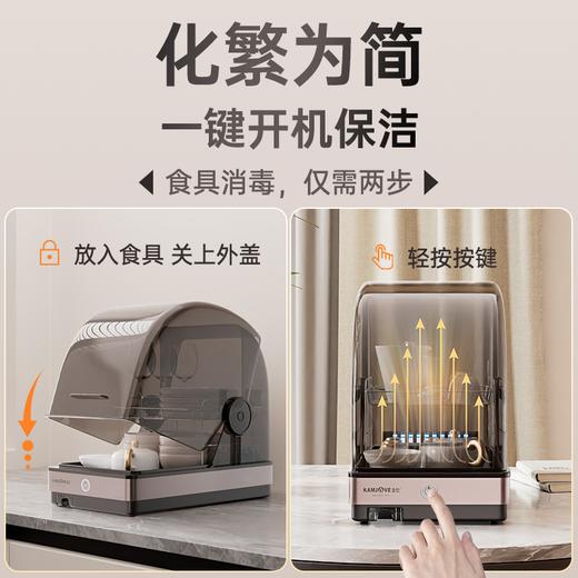 金灶XD-20迷你消毒柜茶具杯子热风循环小型茶杯消毒烘干收纳一体 商品图2