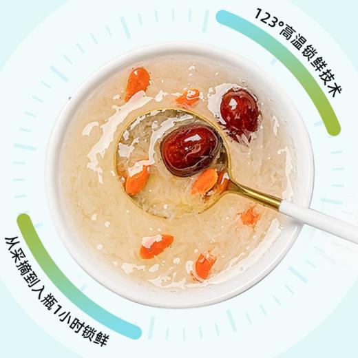 鲜炖银耳羹- （红枣枸杞、木瓜、马蹄) 商品图2