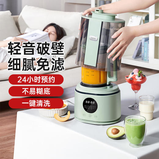 【ZMOR择享】自清洗轻音精磨破壁机 商品图1