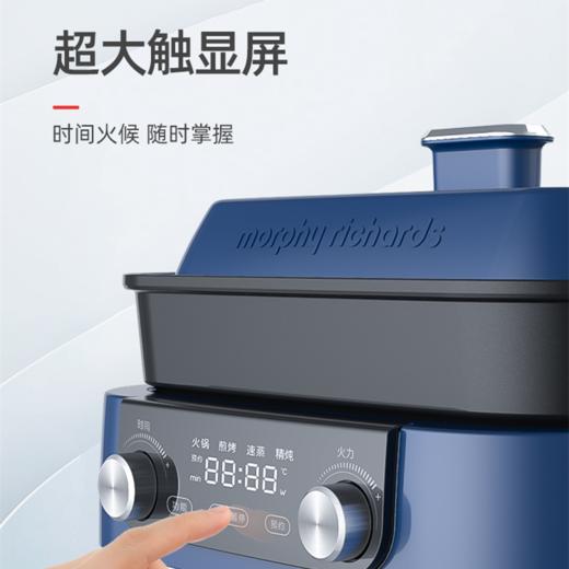 摩飞多功能料理锅MR9099 商品图5