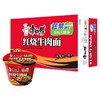 康师傅红烧牛肉面110g*12桶 商品缩略图0