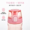 膳魔师（THERMOS）Tritan塑料水杯夏季男女运动瓶户外露营便携随行杯带提手茶杯TCSD 700ml优雅粉 商品缩略图3