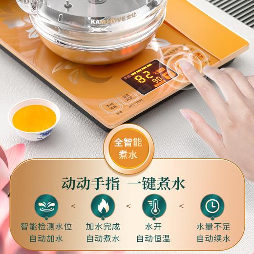 金灶H-9自动底部上水烧水壶电热水壶玻璃煮水壶家用嵌入式保温电茶炉 商品图1
