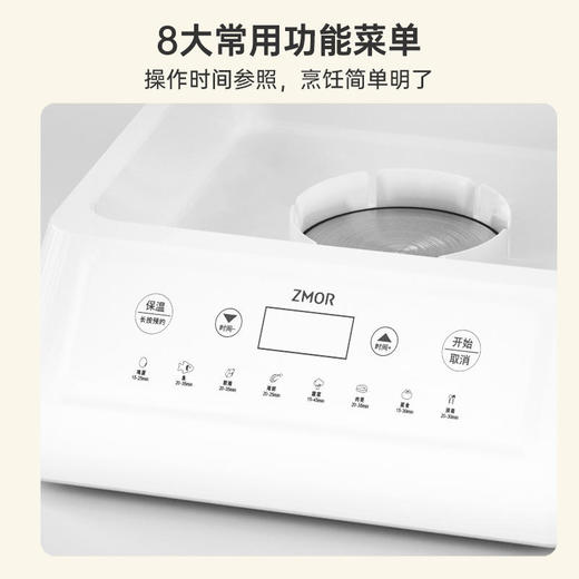 【ZMOR择享】多功能三层可视鲜舱电蒸锅C66-24L 商品图6
