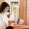 家奈日本家奈取暖器暖风机办公室电暖器家用电暖气小型电暖风 商品缩略图1