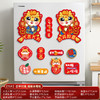 2024龙年【过年软磁贴春节冰箱贴】卡通创意 新年冰箱门磁吸装饰  新年 商品缩略图11