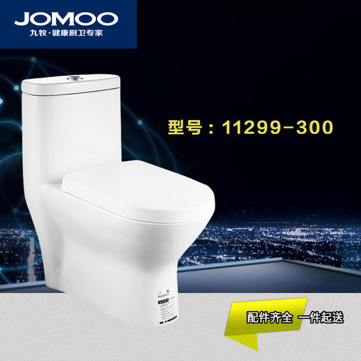 九牧 坐便器 11299-300 商品图0