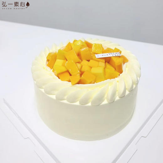 【纯素诞糕】香甜芒芒圆形款｜里外都有料  颜值口感双满分~~ 商品图2