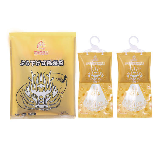 安娜与国王除湿袋 商品图4