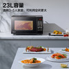 【秒杀】格兰仕微波炉G80F23CN3P-BM1(G0) 商品缩略图7
