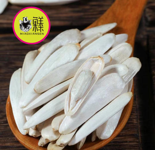 🛵新疆马牙瓜子金装500g/袋 商品图3