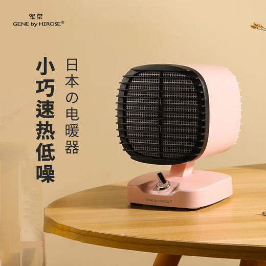 家奈日本家奈取暖器暖风机办公室电暖器家用电暖气小型电暖风 商品图0