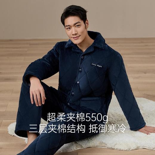 3部顶瓜瓜男士三层夹棉保暖加厚外穿家居服DJJMD-APW29069 商品图5