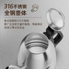 金灶金莊E1电热水壶恒温家用烧水壶316不锈钢热水壶自动断电防干烧 1.2L/1500W 商品缩略图9