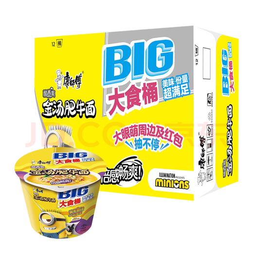康师傅金汤肥牛面大食桶148g*12桶 商品图0