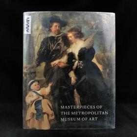 大都会艺术博物馆杰作图集 310幅彩色插图 精装大16开