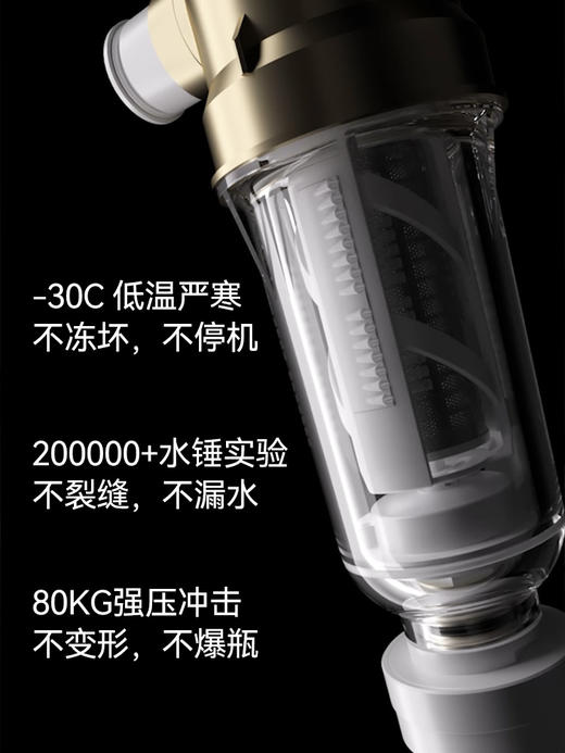 【新品】凯度QZ3前置过滤器家用自动反冲洗自来水全屋中央净水器 商品图6