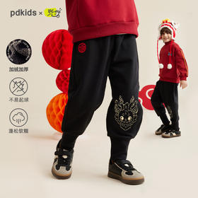 【拜年服 把祝福穿在身上】加厚暖绒国潮刺绣年服卫裤 PDK2309