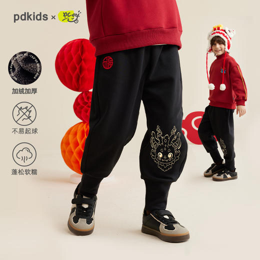 【拜年服 把祝福穿在身上】加厚暖绒国潮刺绣年服卫裤 PDK2309 商品图0