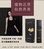 黑灵芝何首乌精华液100ml 商品缩略图1