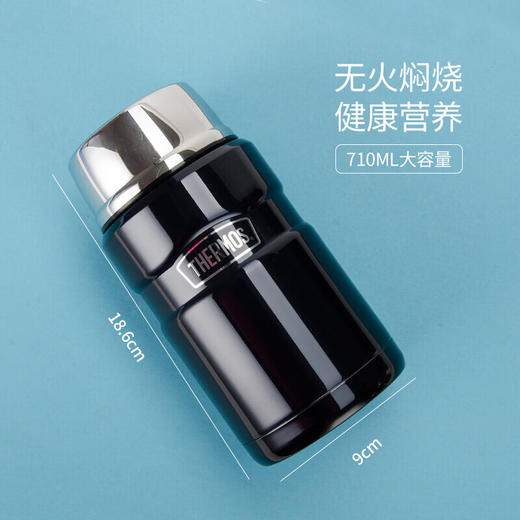膳魔师（THERMOS） 焖烧杯焖烧罐大容量便携真空不锈钢保温饭盒保温桶附汤勺 SK-3020-MB 深蓝色 710ml 商品图5