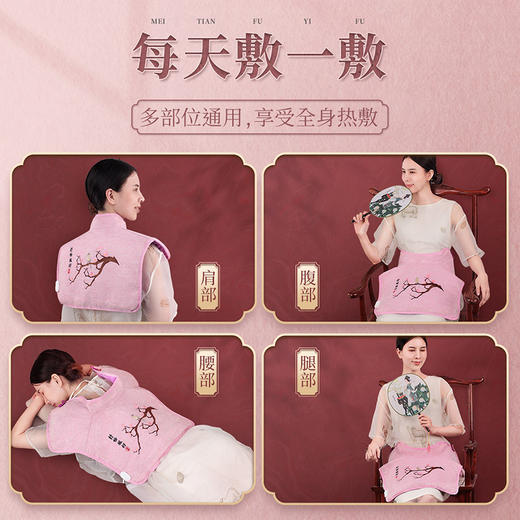 海盐电热护肩取暖 粗盐肩颈热敷包 家用艾草盐袋子加热 商品图3