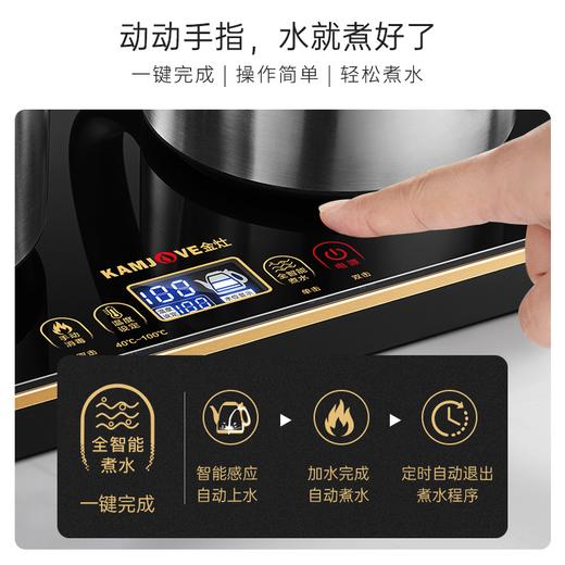金灶F-8顺泉电热水壶全自动手柄上水烧水保温一体茶炉泡茶专用 商品图2
