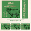 【部分缺货 拍前请联系】| 新疆甘亩仑羊肉卡 精选大尾羊羔羊 天然牧场游牧 商品缩略图1
