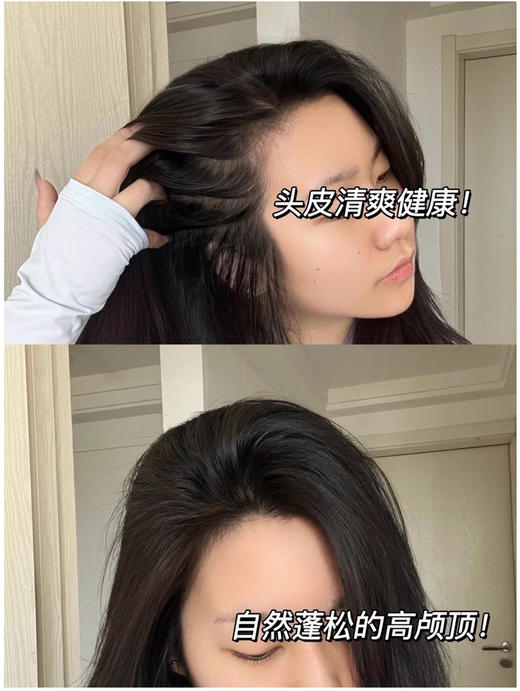 【12.3  积分当钱花】睿嫣润膏积雪草安瓶洗发水（头皮舒缓）200ml*2 商品图4