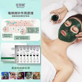 绽放肌小绿膜套盒