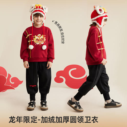 【龙年限定 红运迎新年】儿童新国潮圆领加绒卫衣PDWY2311 商品图1