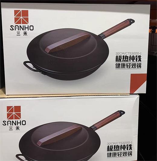 康巴赫生活馆三禾牌锅 商品图2