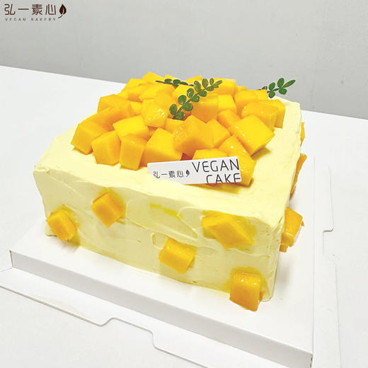 【纯素诞糕】鲜芒多多方形款｜以诞糕之名让你沉醉在芒果的温柔乡里~~ 商品图1
