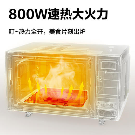 【秒杀】格兰仕微波炉G80F23CN3P-BM1(G0) 商品图2
