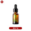 奕森祛痘液(妆字号源码)20ml 商品缩略图0