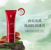 羽西灵芝洁面125ML 商品缩略图0