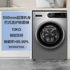海尔10公斤超薄滚筒洗衣机全自动家用大容量变频除菌螨32S 商品缩略图0